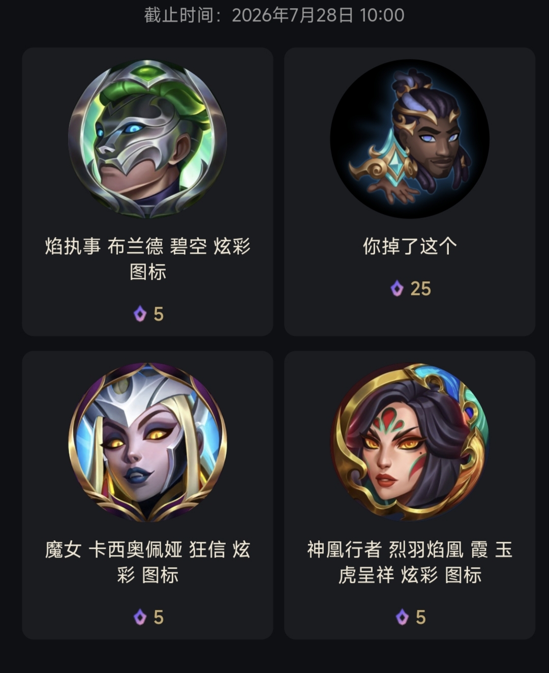 消息配图