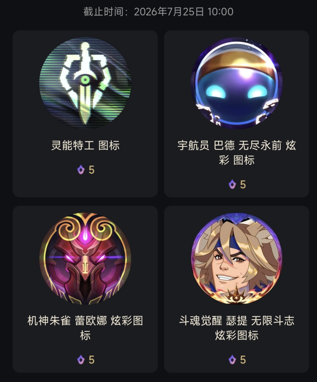 消息配图