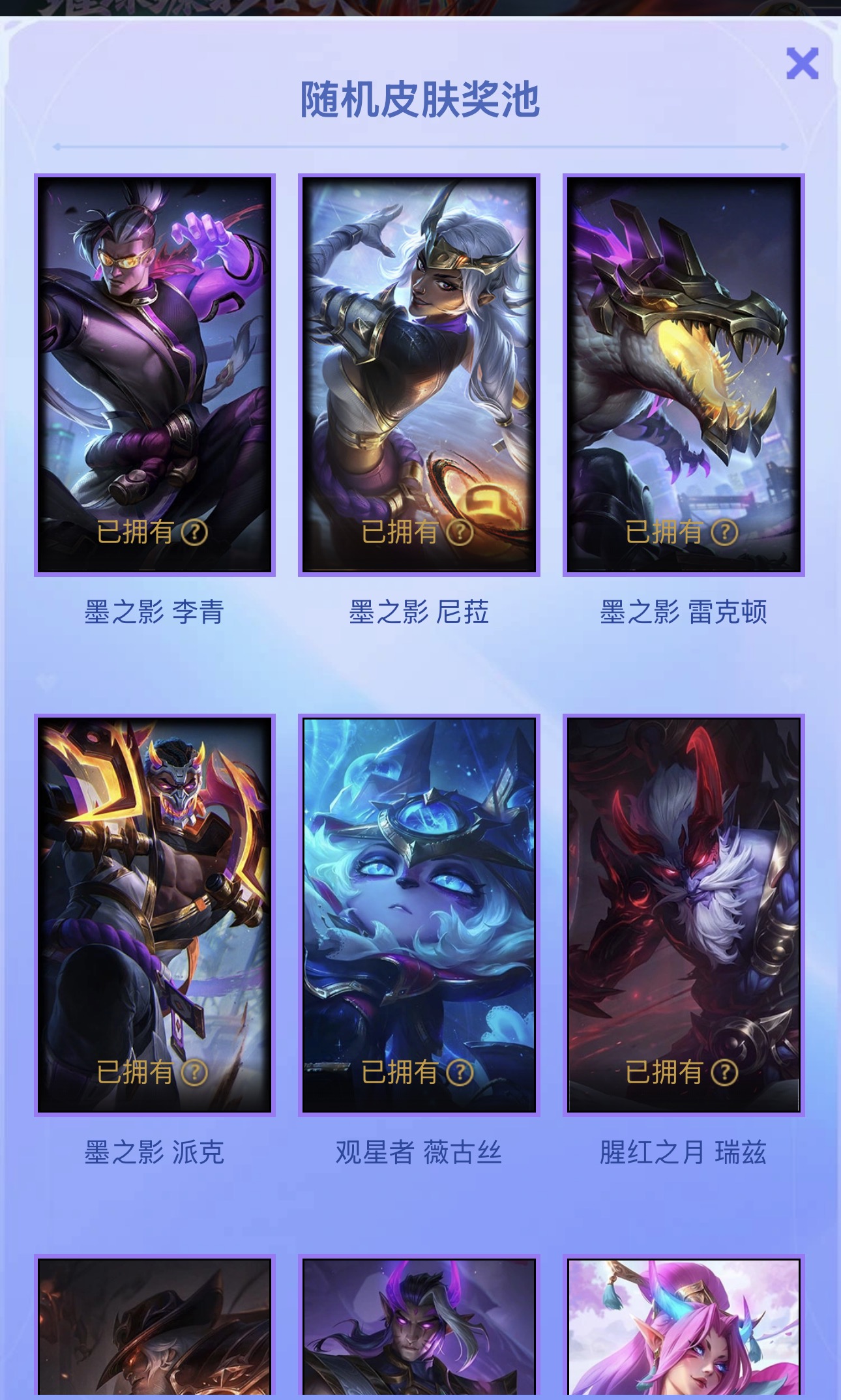 消息配图