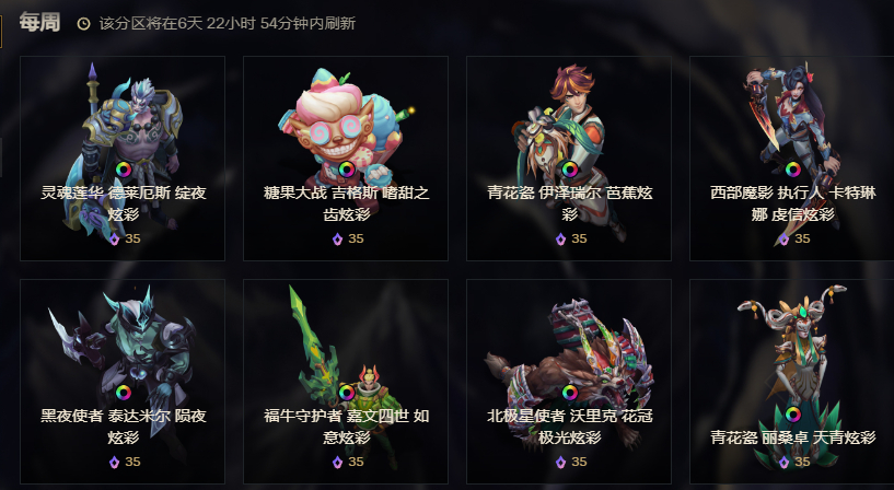 消息配图