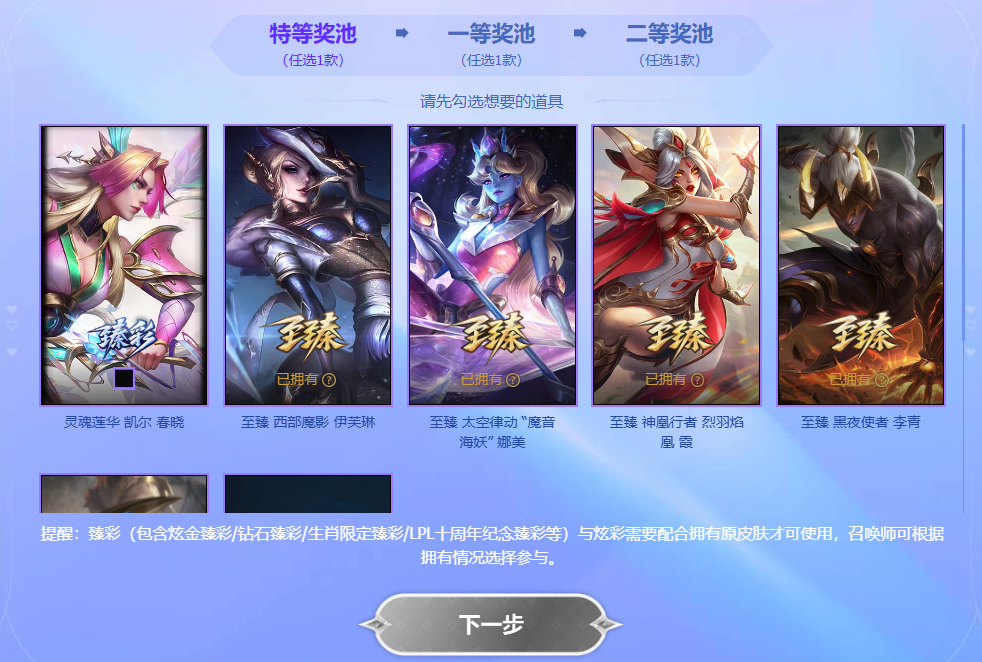 消息配图