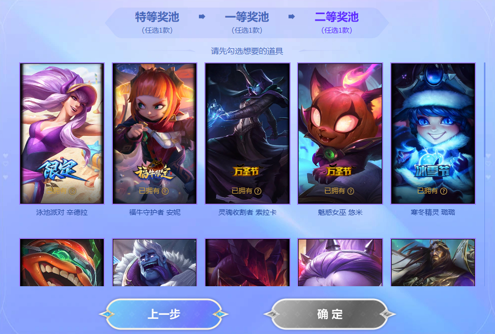 消息配图