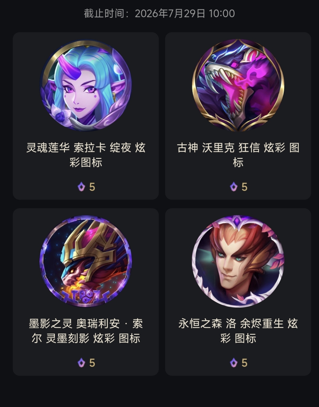 消息配图