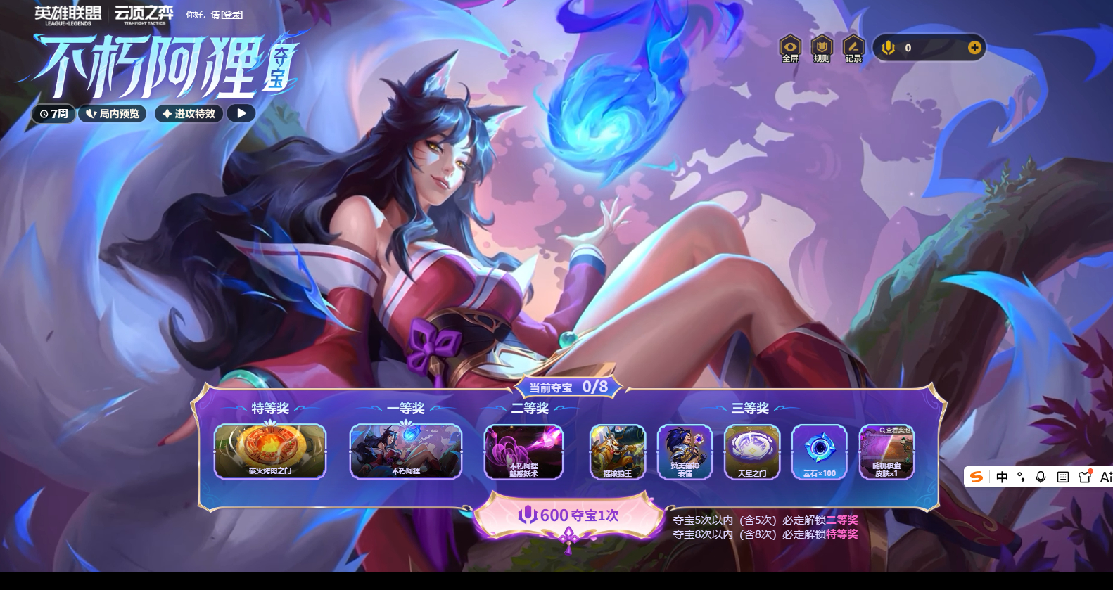 消息配图