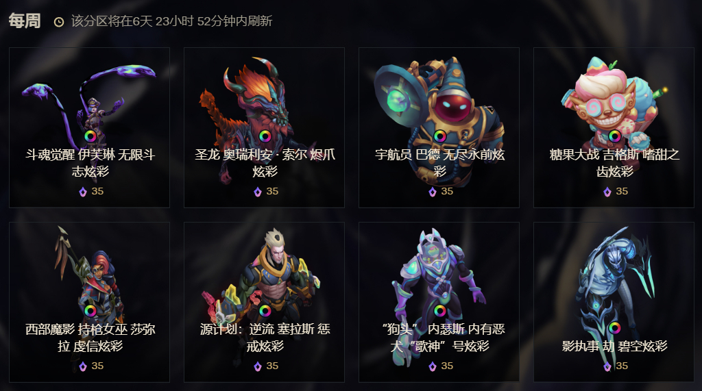 消息配图