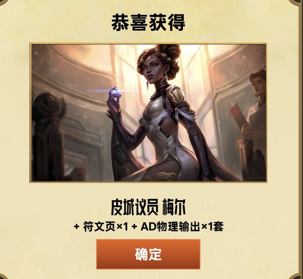 【战斗之夜皮肤开箱】比惨大会开始!