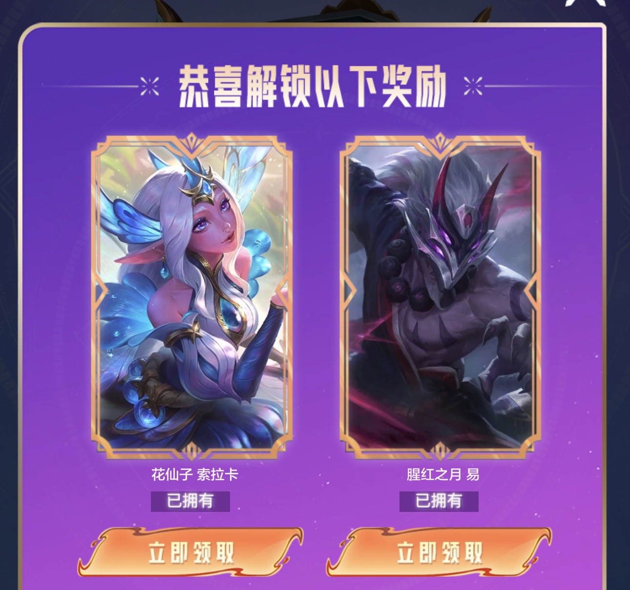 【战斗之夜开箱】坏消息都是已拥有,大伙抽了啥!
