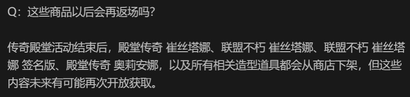 【名人堂Caps皮肤口径修改】“未来有可能再次开放获取”