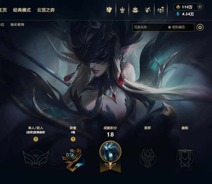 【皮肤鉴赏】魔女迦娜