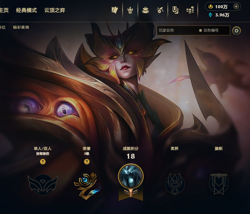 【皮肤鉴赏】花仙子卑尔维斯