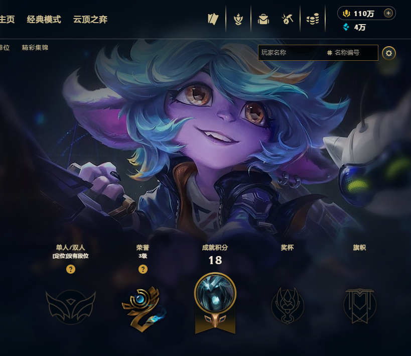 【皮肤鉴赏】殿堂传奇崔丝塔娜