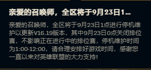 凌晨1点 26.19版本更新