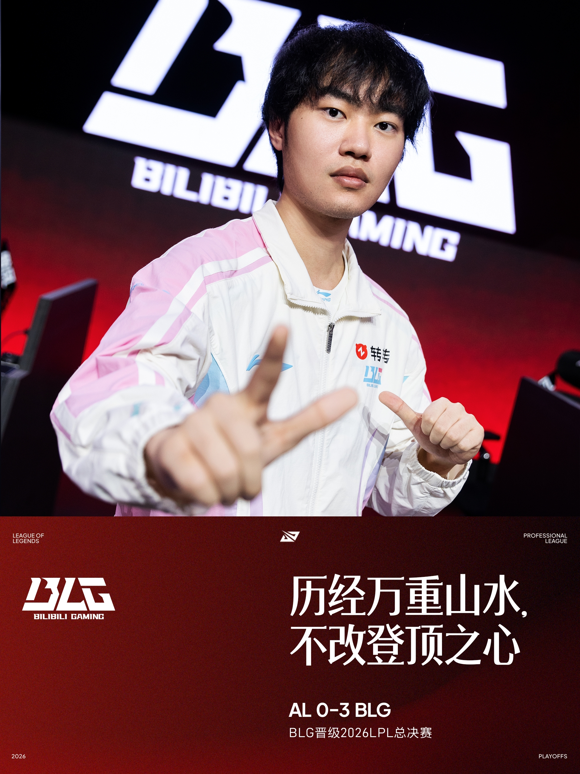 历经万重山水，不改登顶之心