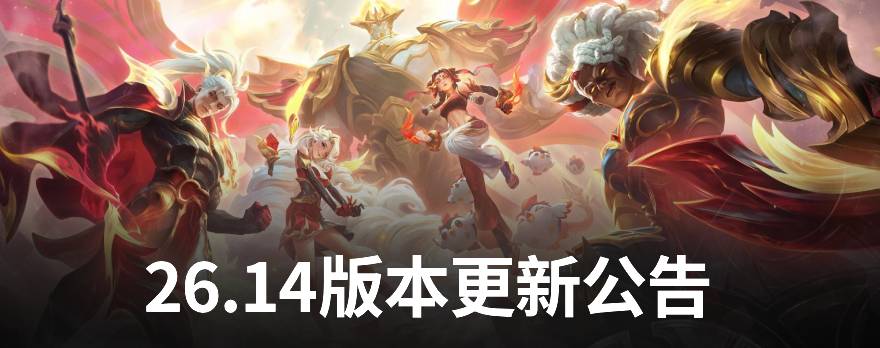 7月16日凌晨1点停机版本更新公告