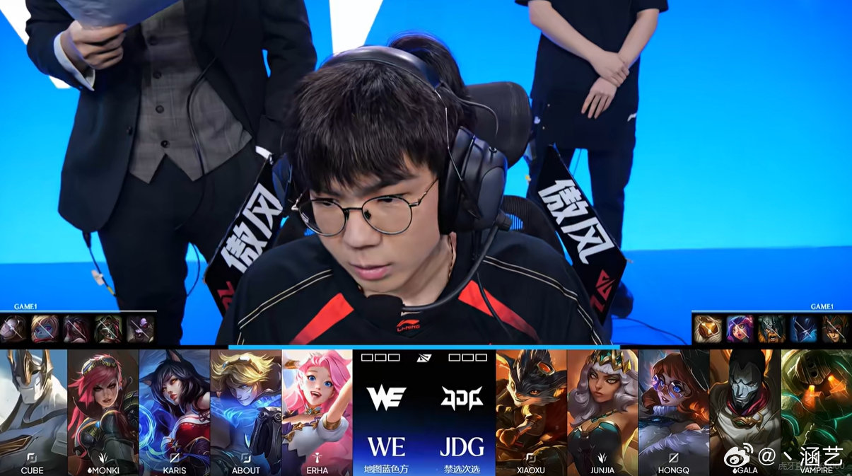 LPL世界赛四缺一 JDG想复仇WE