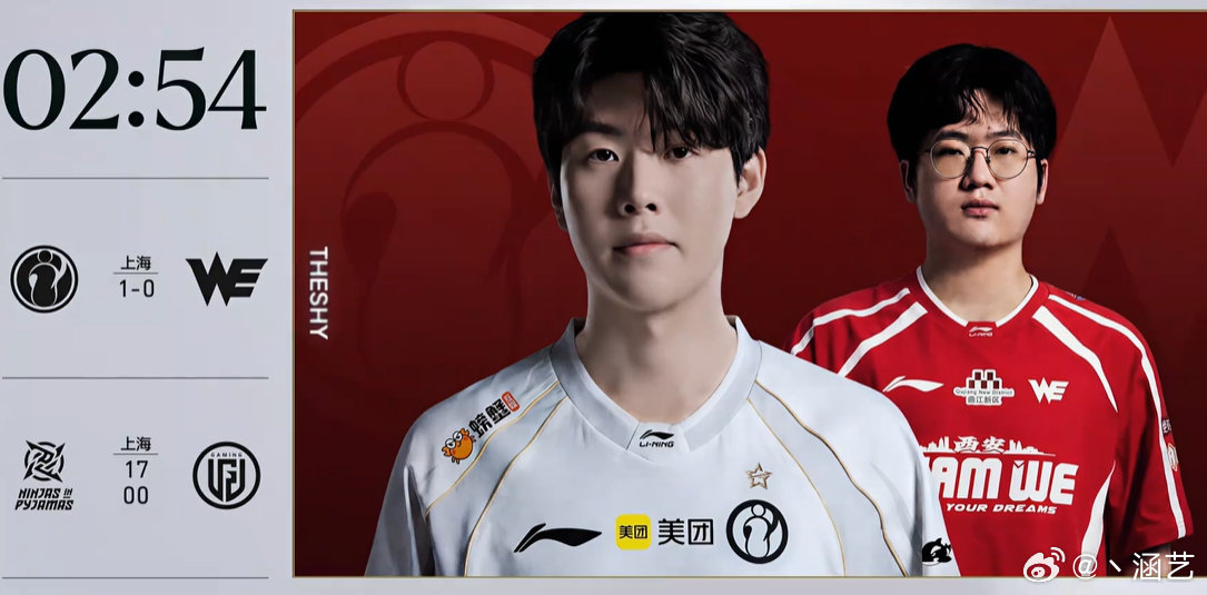 iG团灭WE,Rookie状态火热