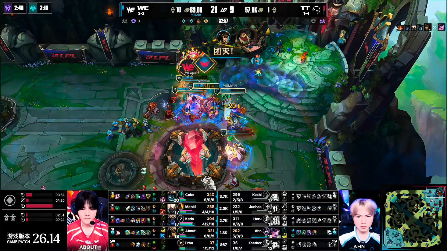 WE 2-1 TT 赛后评论