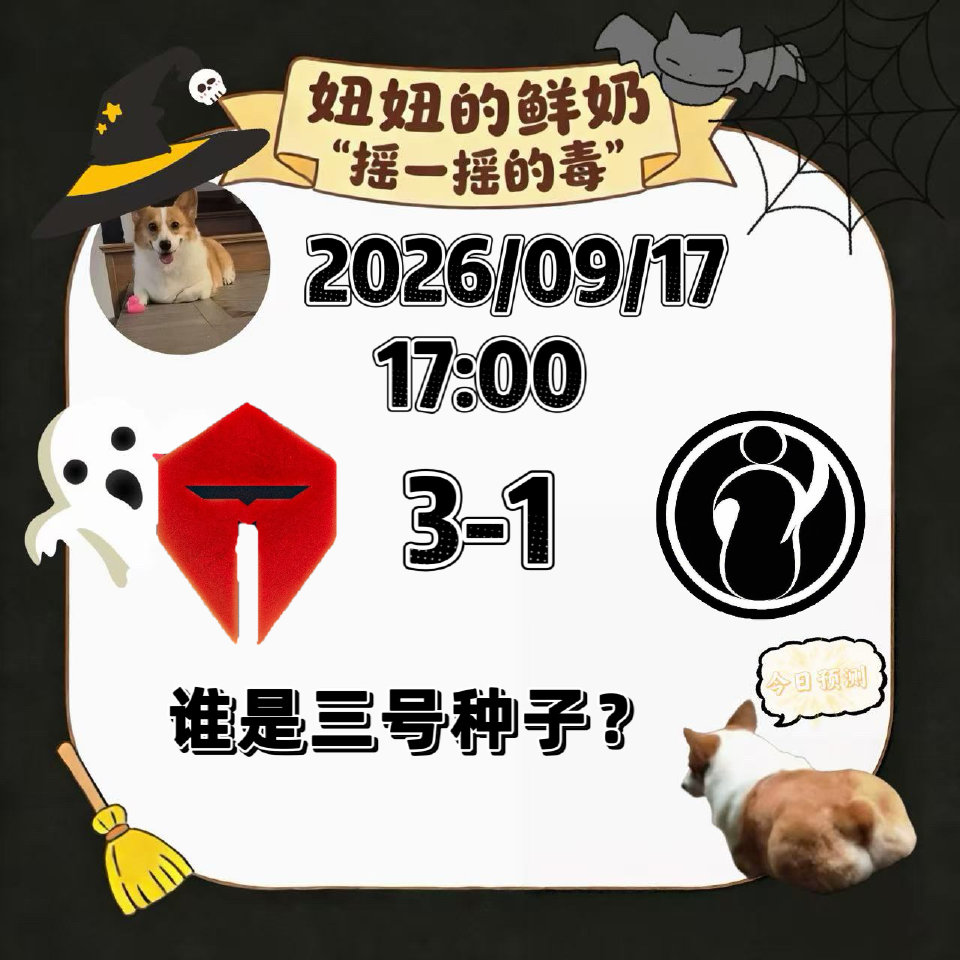 明日跑“毒”玩得就是真实