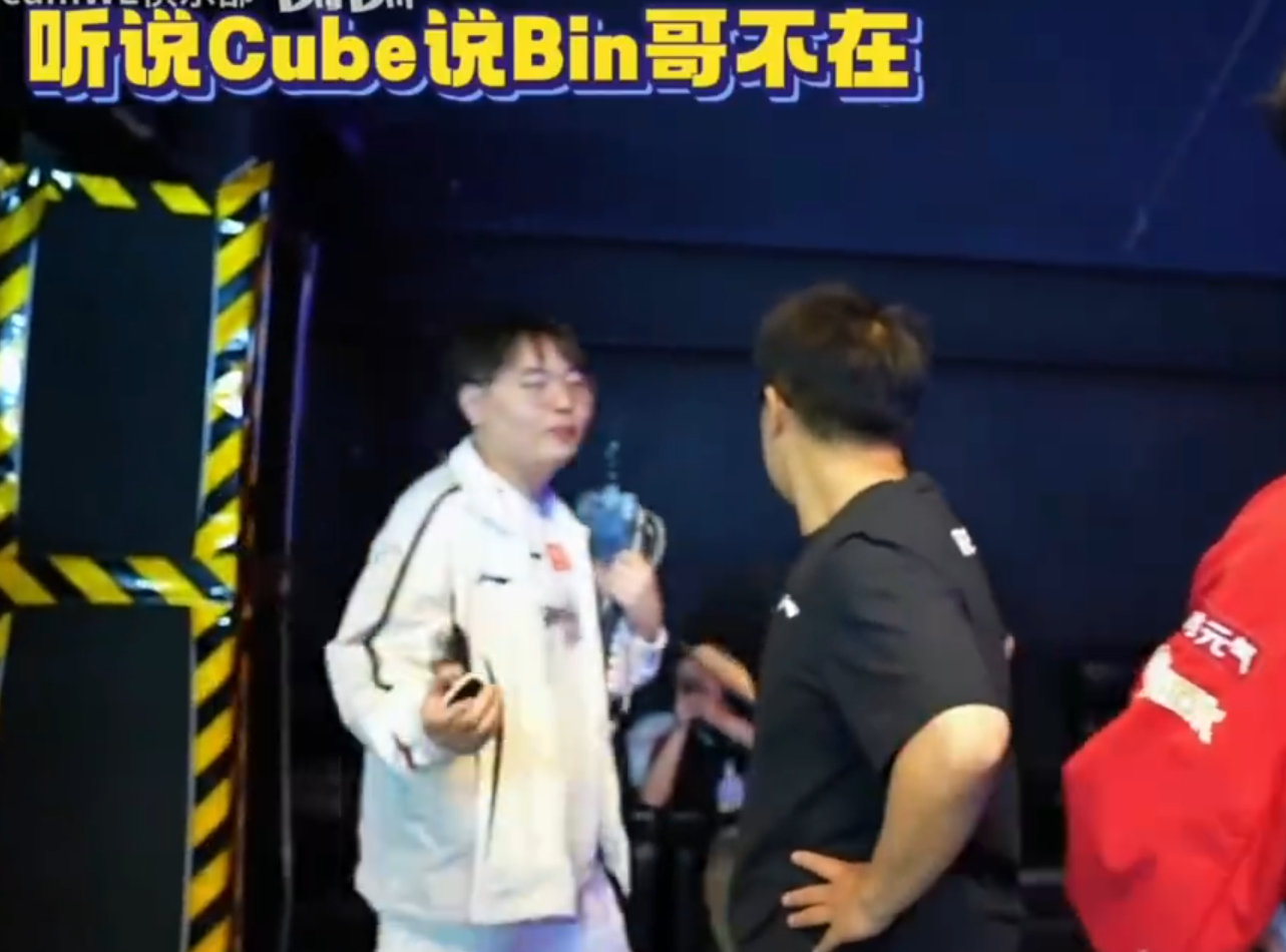 BLG与WE荣誉之战，Bin首发