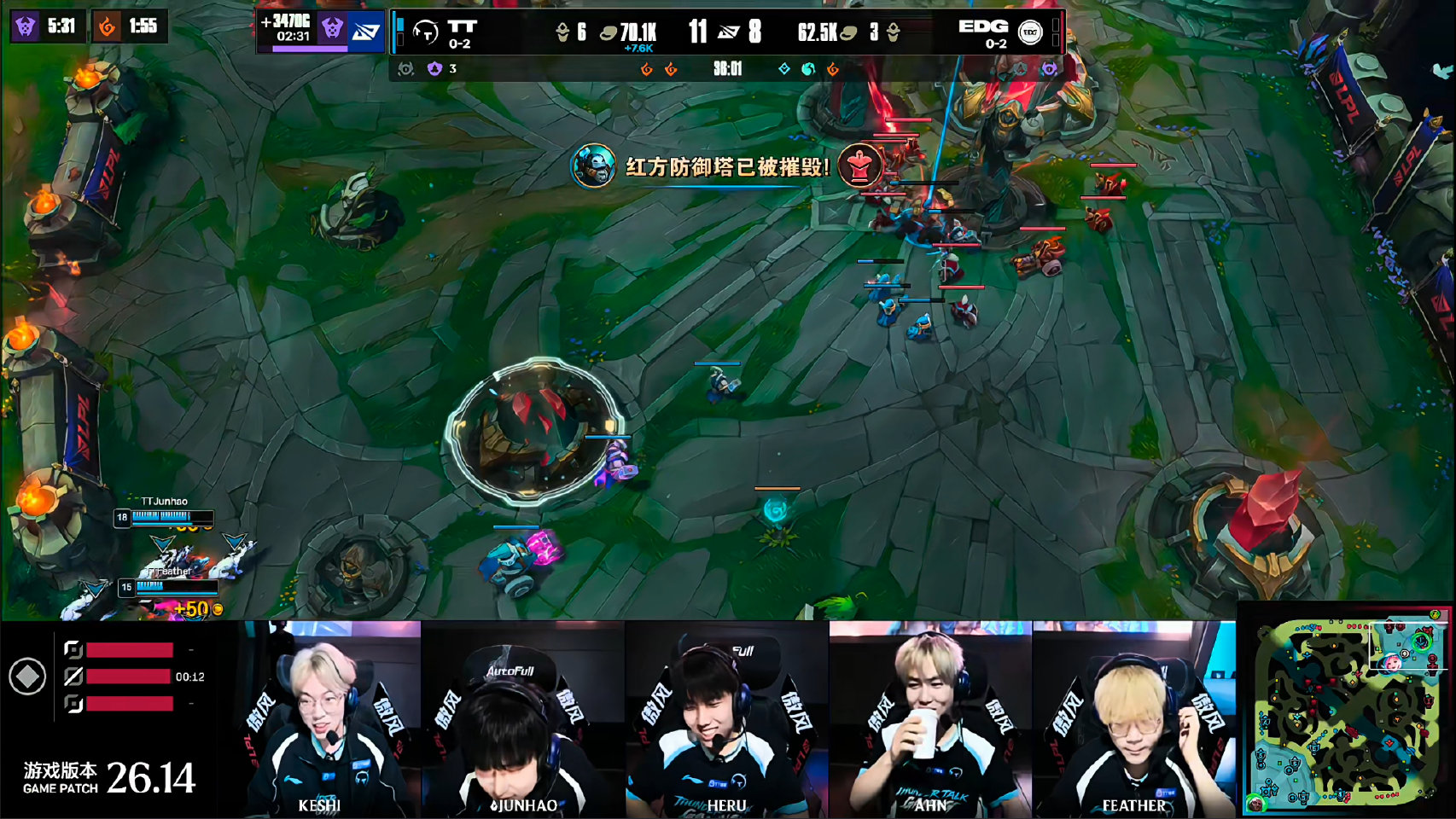 TT 2-0 EDG，TT迎来登峰大场首胜