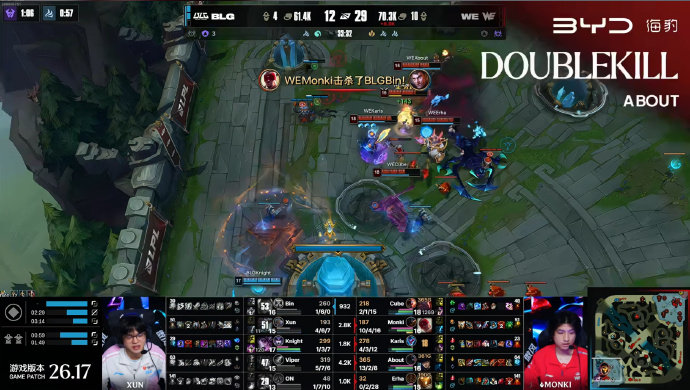 BLG 2-1 WE，WE拒绝被零封