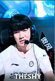 IG 2-1 WBG,TheShy率队拿到首胜