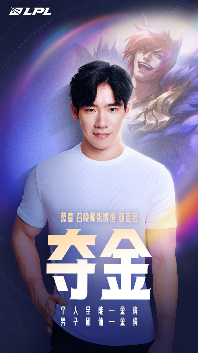 和水晶哥开一局，与K神走下路
