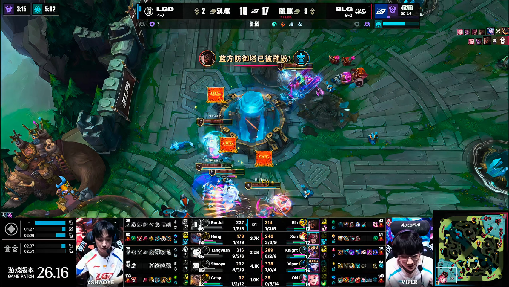 BLG 1-1 LGD，野辅状态不佳但双C兜底