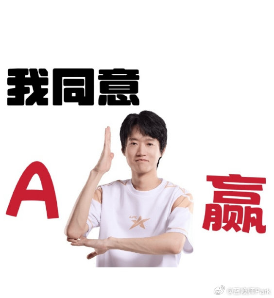 Shanks说打职业很幸运，今年和AL能走得更远吗？