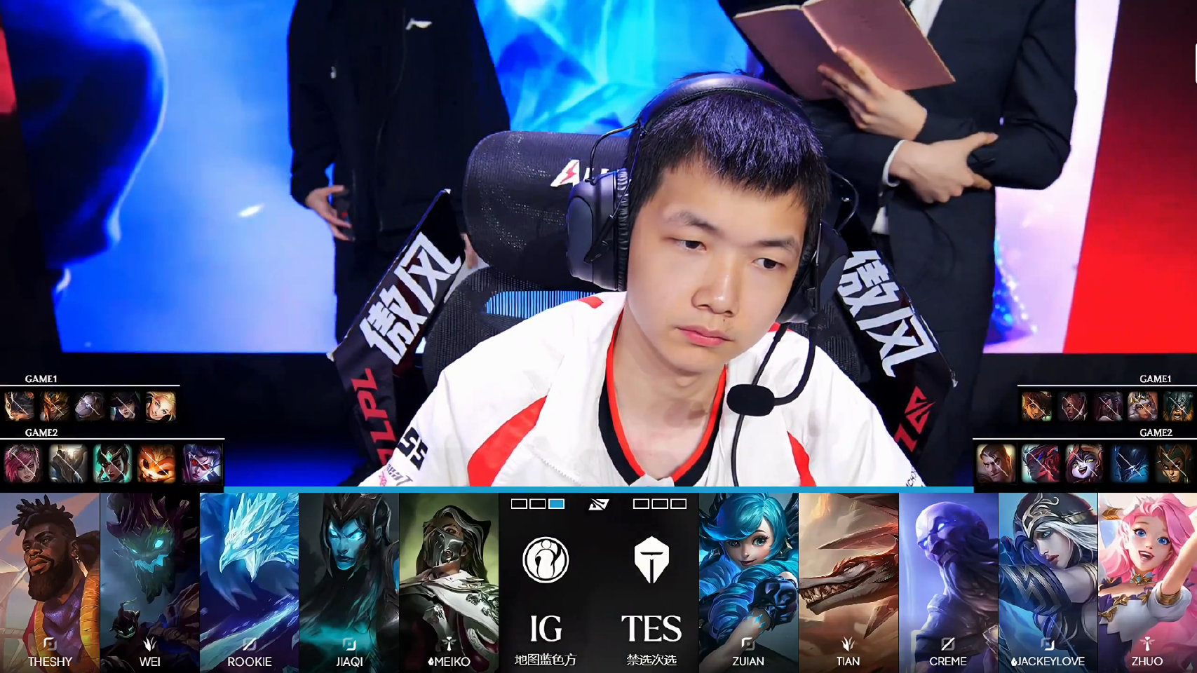 TES 1:1 IG，ZUIAN格温三杀助TES扳回一城