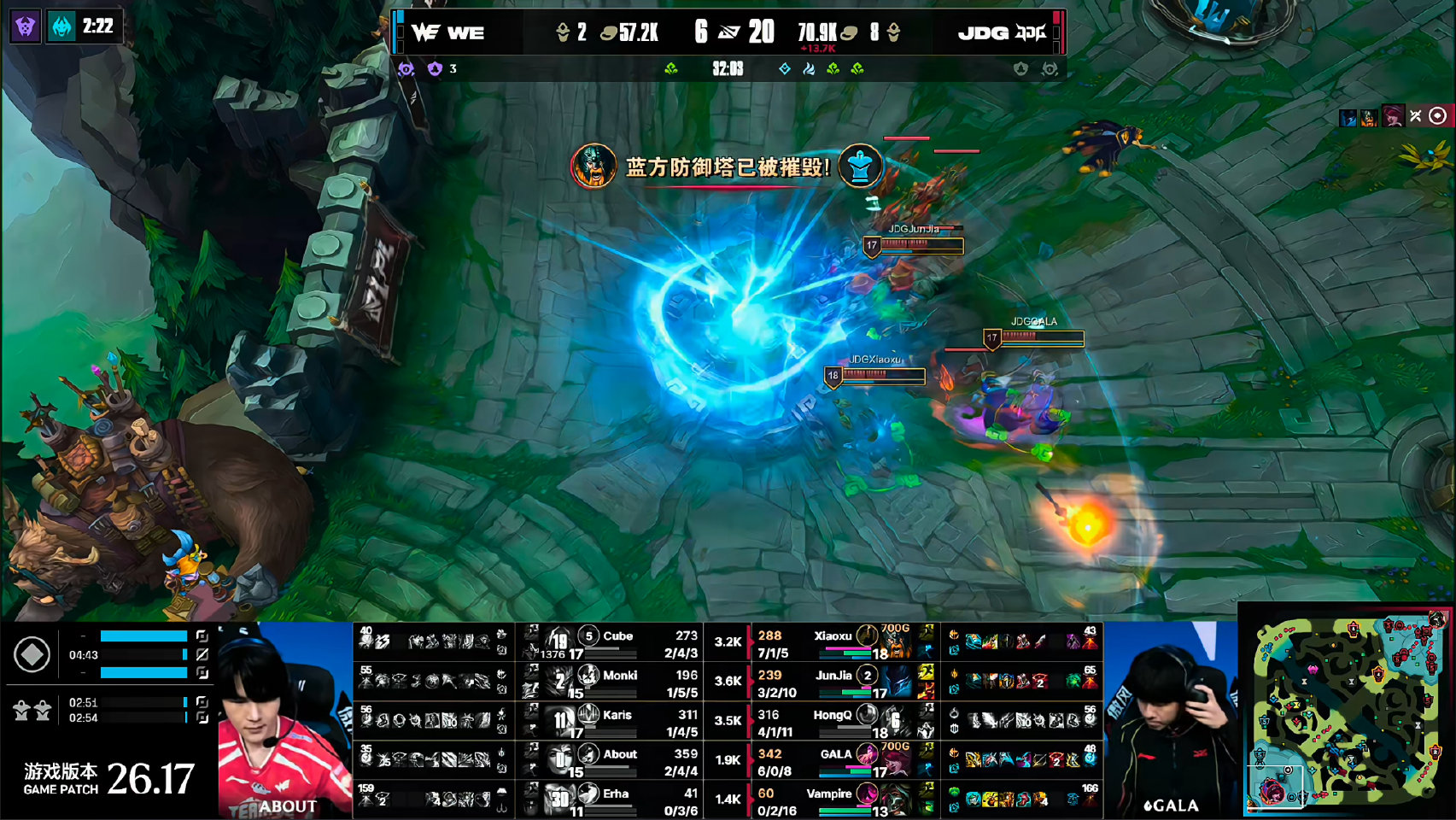 JDG 2-1 WE 让一追二拿到赛点,解说批评WE教练组BP