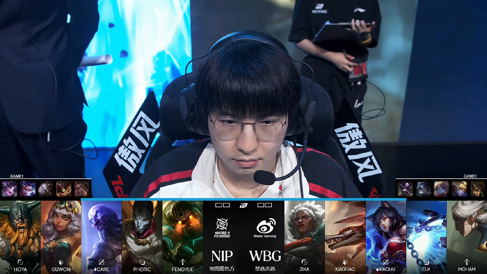 2026LPL第三赛段常规赛组内赛W4D2:WBG 0:1 NIP