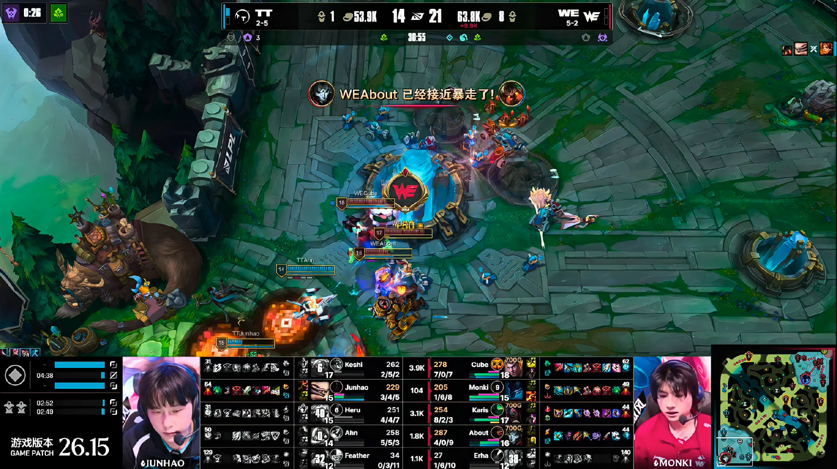 TT 1-1 WE,Cube表现亮眼