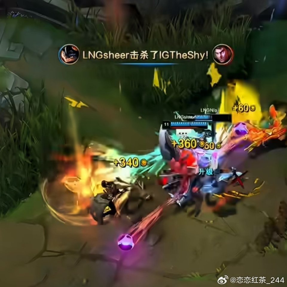 iG 2:0 战胜 LNG,TheShy 回归表现亮眼