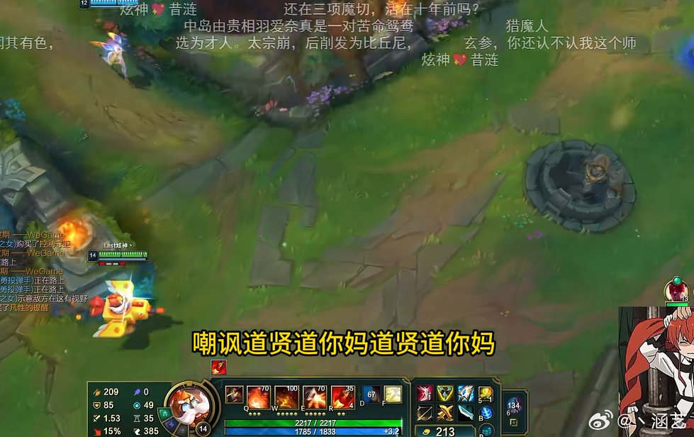 炫神深夜调侃TheShy,Viper经纪公司疑似起诉炫神