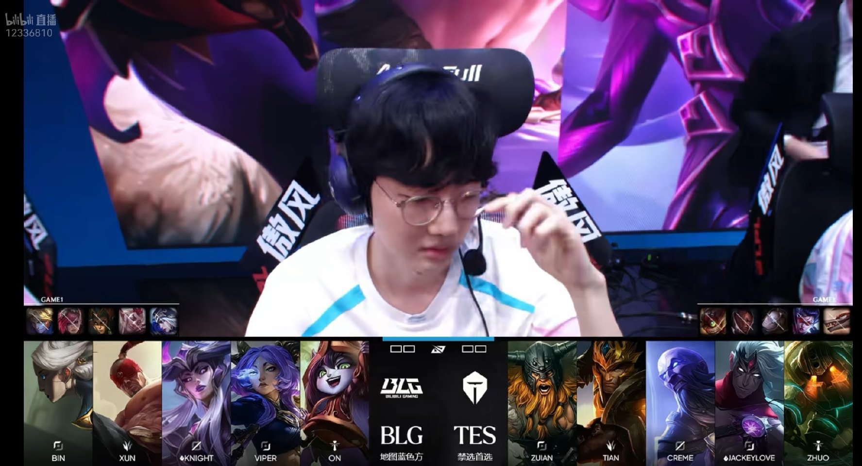 2026LPL第三赛段组内赛 BLG vs TES 第一局BP