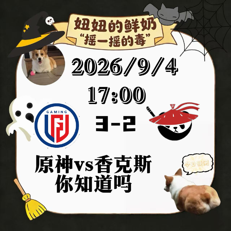 今日跑“毒”接着鲜！有感觉嘛！