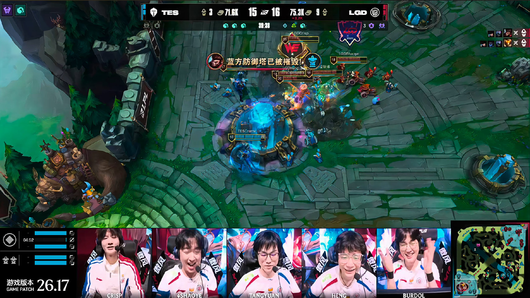 LGD 3-2 TES 拒绝让二追三