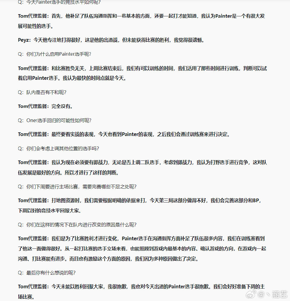 T1也开始整活了