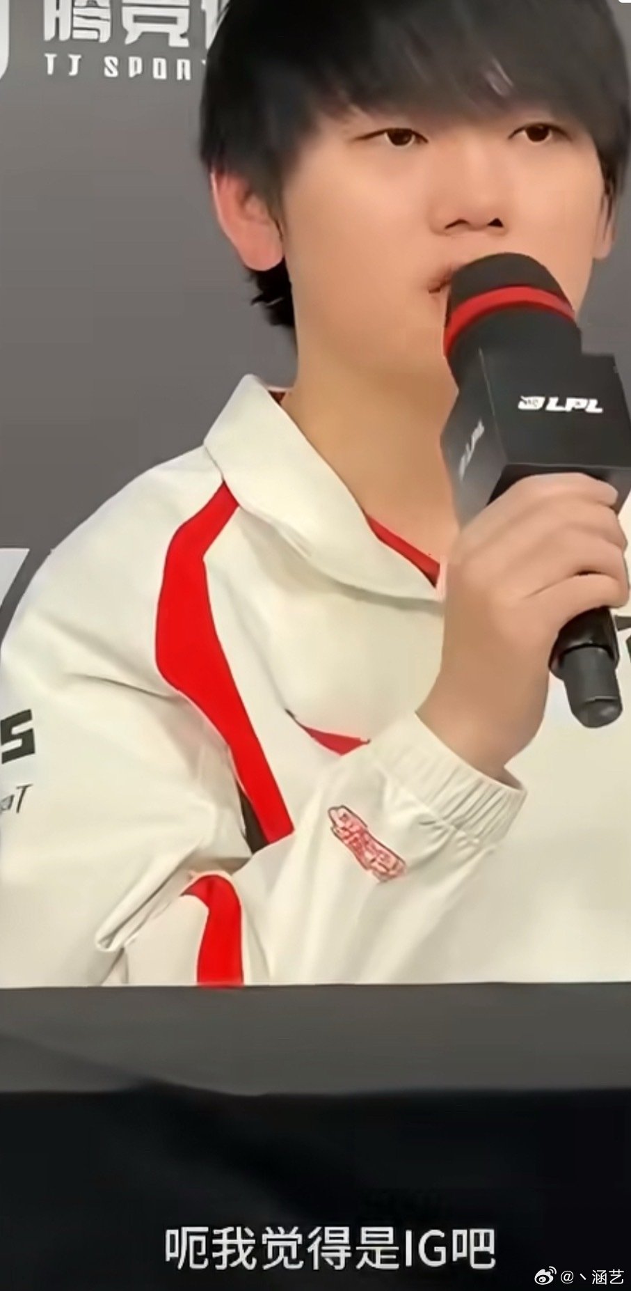 JackeyLove预测IG晋级世界赛