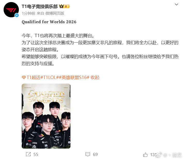 Faker四连冠可能性较低