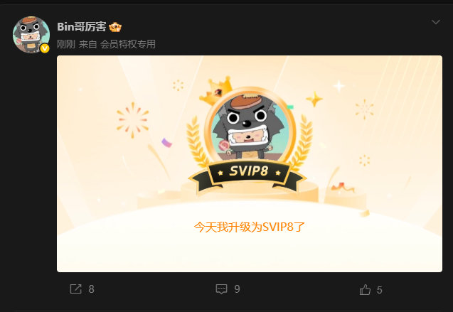 系统在AL对阵BLG比赛期间推送Bin升级消息引不满