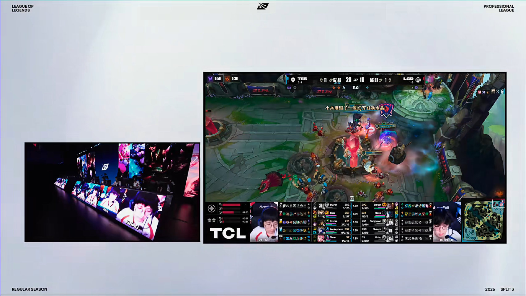 TES 2-1 LGD 比赛点评