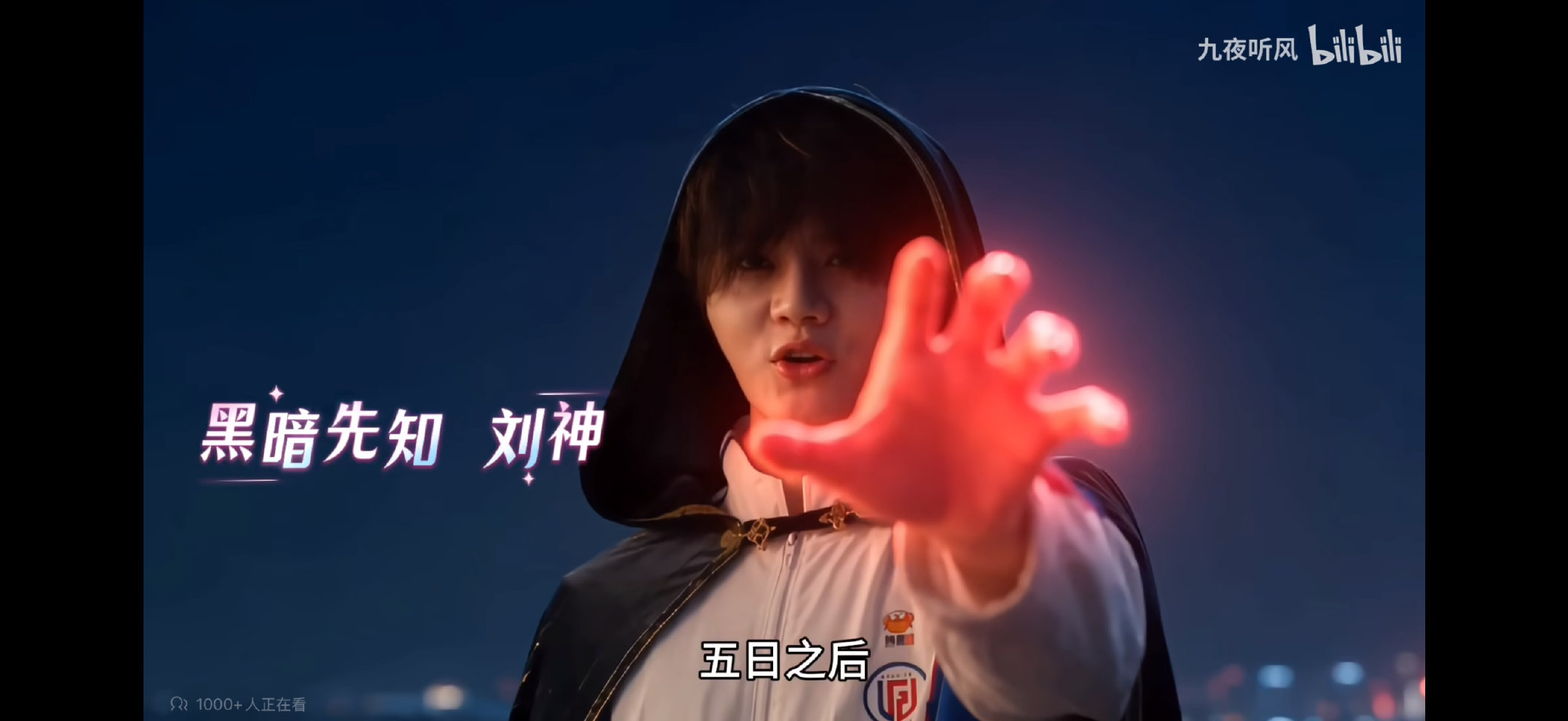 俱乐部回应Crisp官网未显示:未解约,将参加德杯