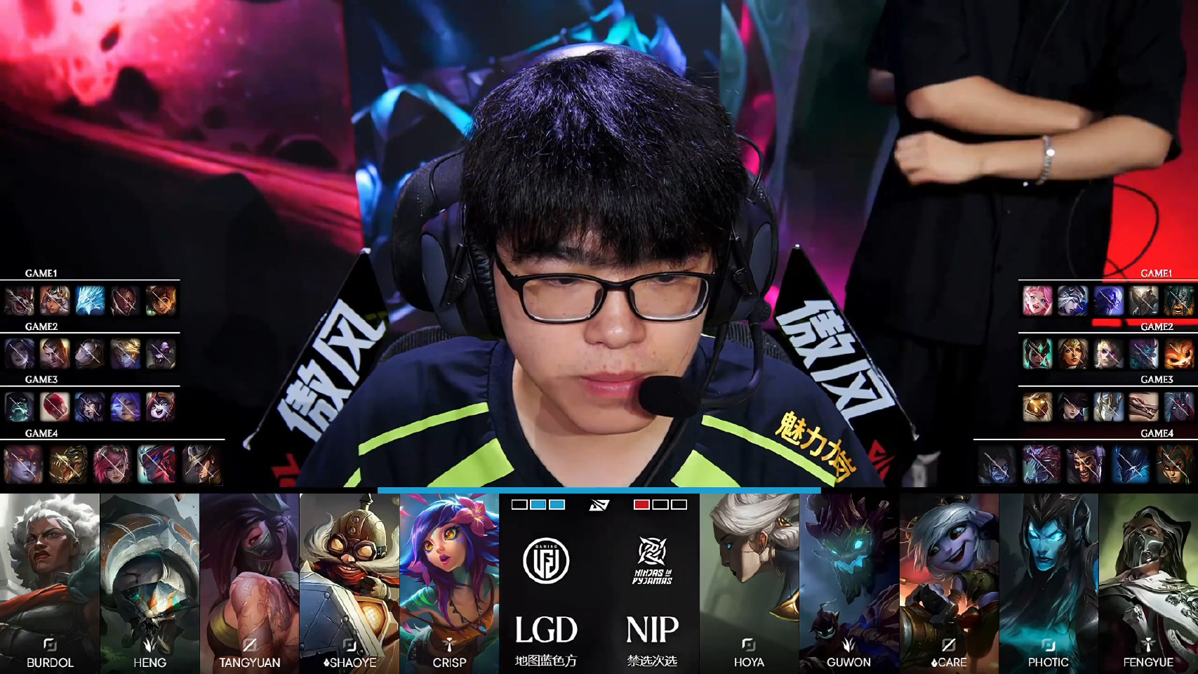 2026LPL季后赛 D6:NIP 2:2 LGD,双方进入决胜局