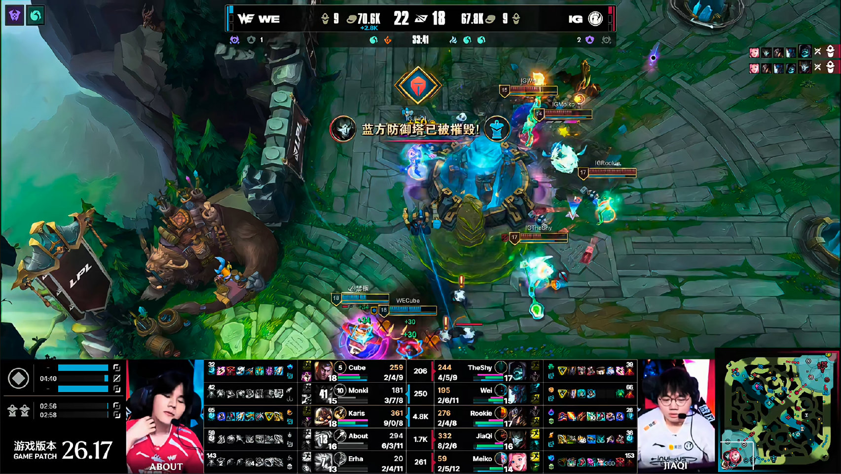 IG 2-1 WE 比赛回顾