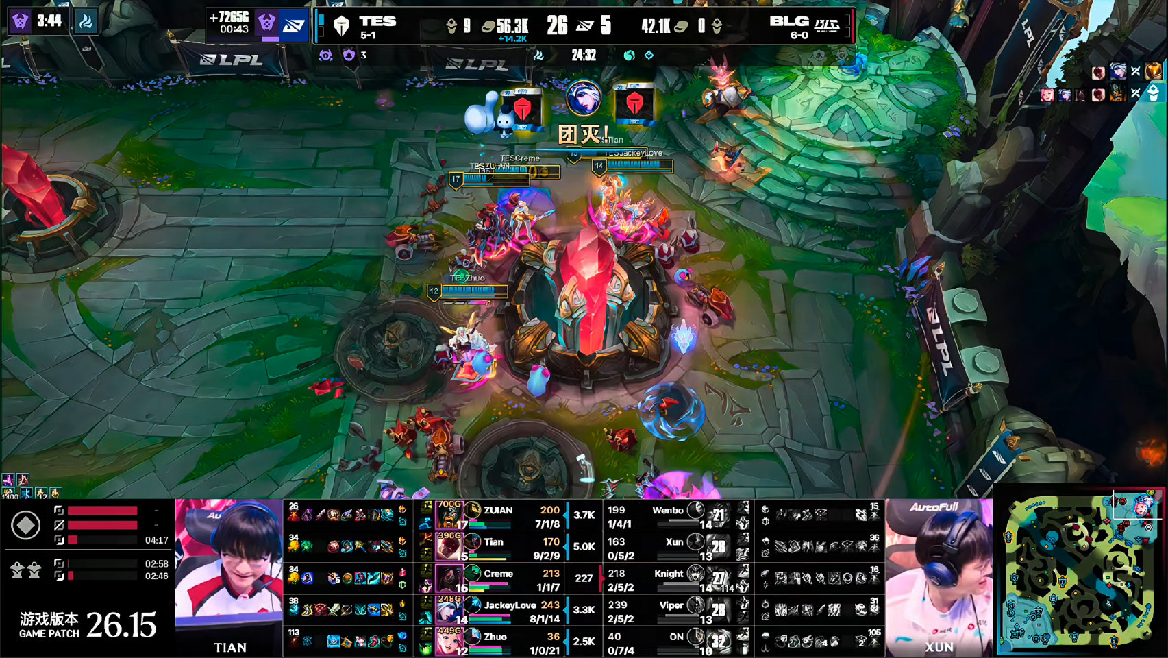 TES 2-0 BLG,BLG连胜被终结