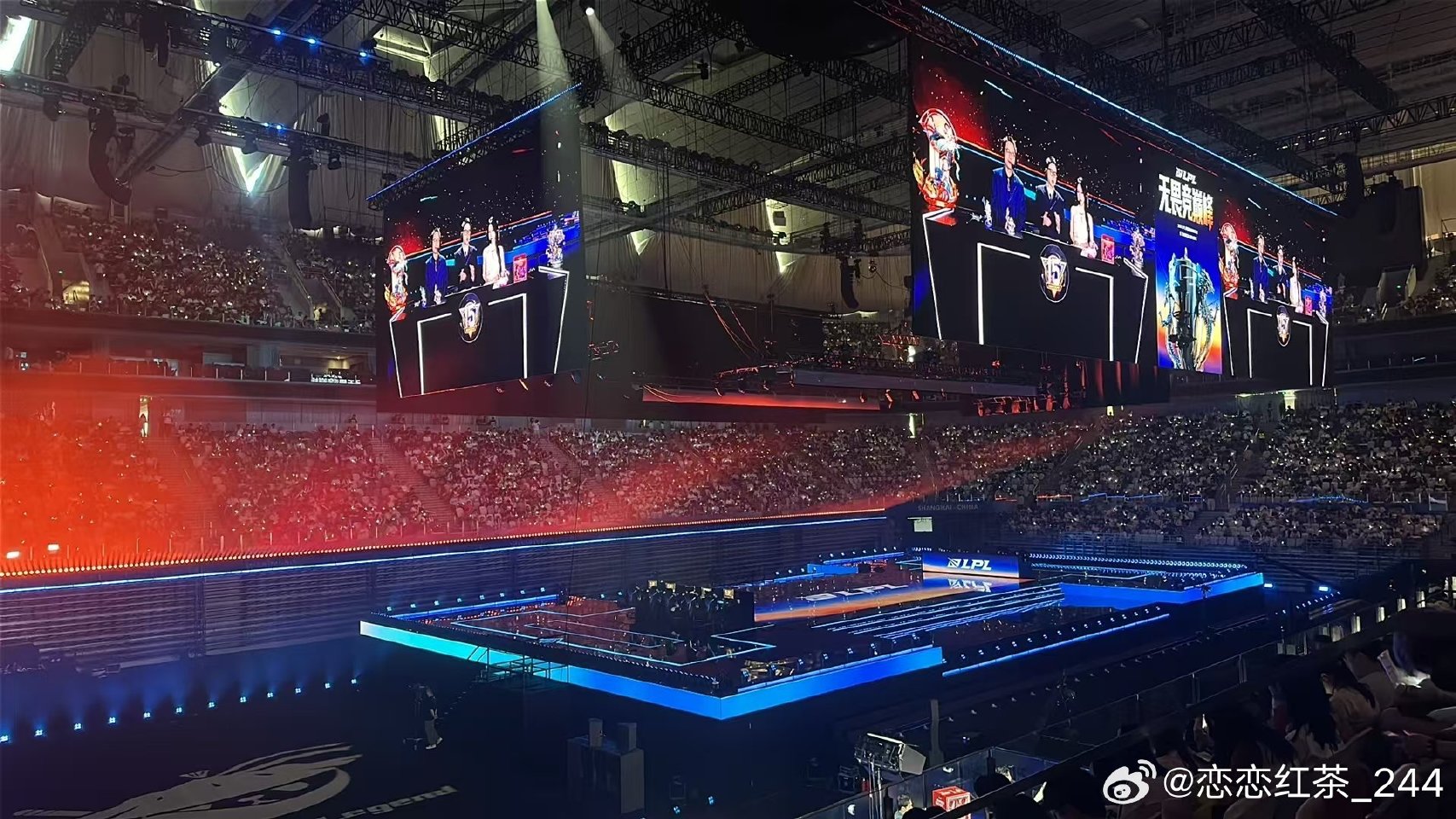 LPL败者组决赛现场粉丝返图