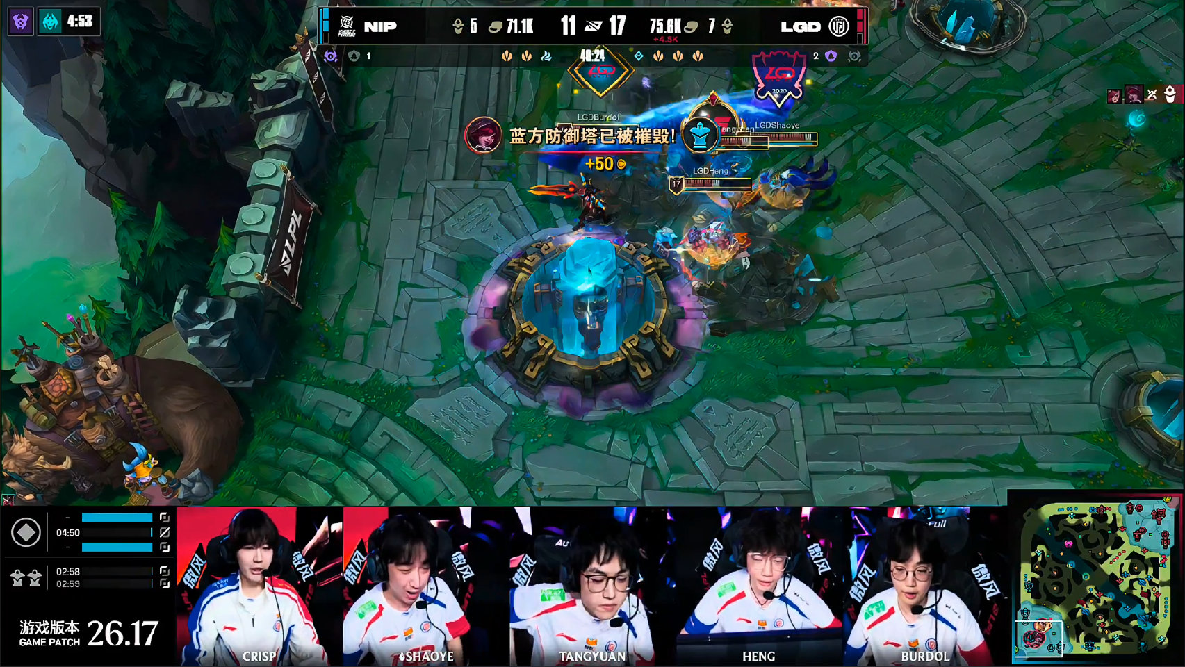 LGD 3-2 NIP 晋级LPL四强