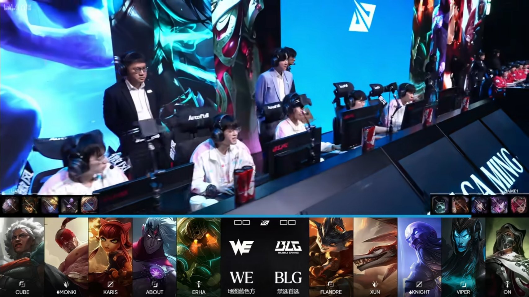 2026LPL第三赛段组内赛 BLG vs WE 第一局BP